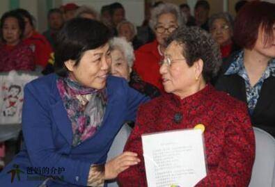 北京西城区西长安街银轩敬老院